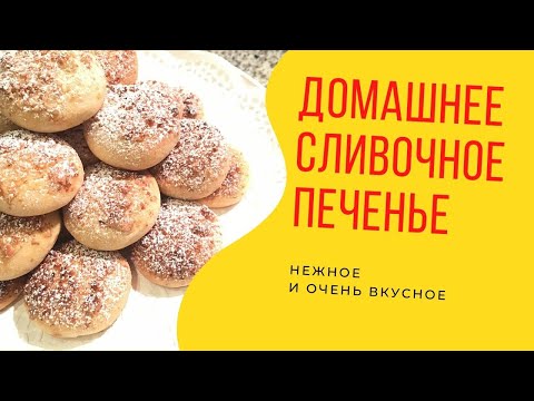 Трахнул Жену За Вкусное Печенье Трахнул Жену За Вкусное Печенье